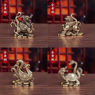 纯铜四大神兽摆件青龙白虎朱雀玄武桌面家居装饰品茶宠客厅办公室