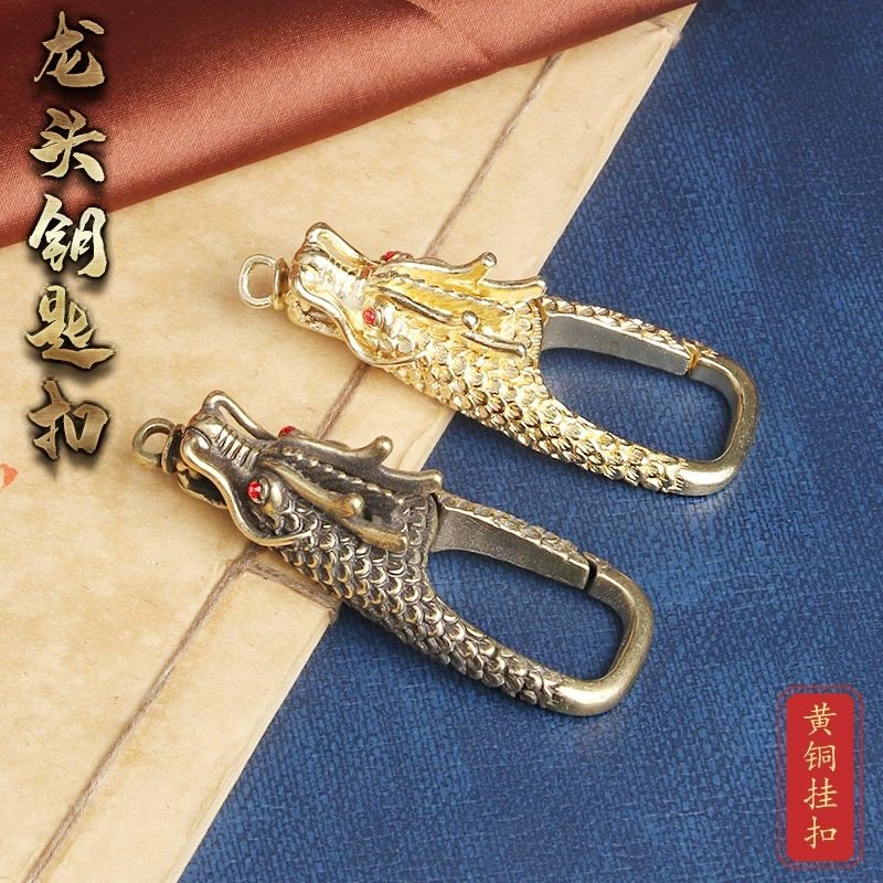 纯黄铜镶钻龙头钥匙扣生肖龙创意情侣挂扣个性金属腰挂小铜器摆件