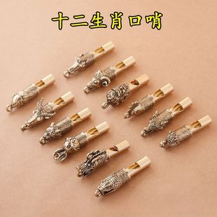 黄铜十二生肖口哨钥匙扣挂件求生裁判哨子实用吊坠小铜器汽车钥匙