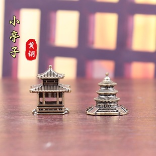 黄铜客栈小亭子天坛造景假山奇石水陆鱼缸庭院盆景古建筑古楼摆件