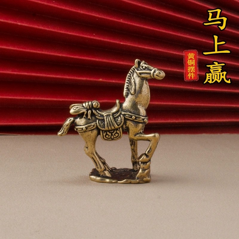 纯黄铜马上赢生肖马到成功复古老物件居家装饰茶宠桌面工艺品摆件,家居饰品,桌面摆件,淘宝优惠券,粉丝福利购,淘宝优惠卷
