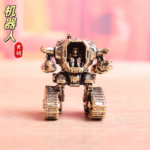 纯黄铜科幻机甲手办摆件