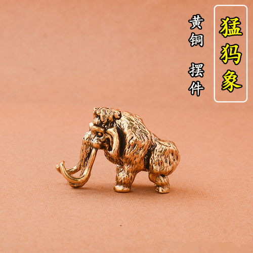 创意黄铜猛犸象做旧家居办公桌茶宠小铜器摆件黄铜工艺品装饰摆件