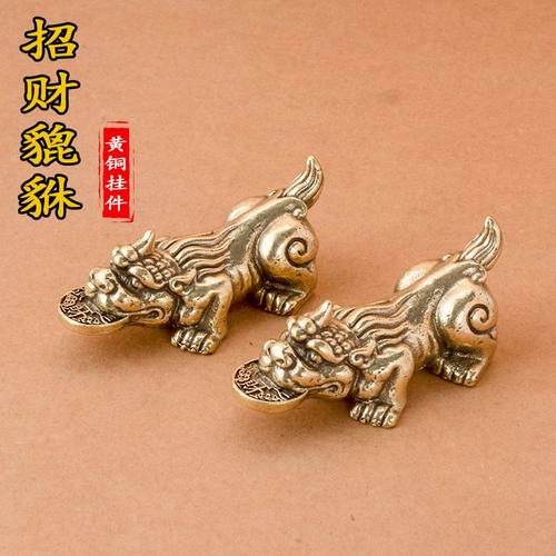 黄铜招财貔貅摆件办公室桌面