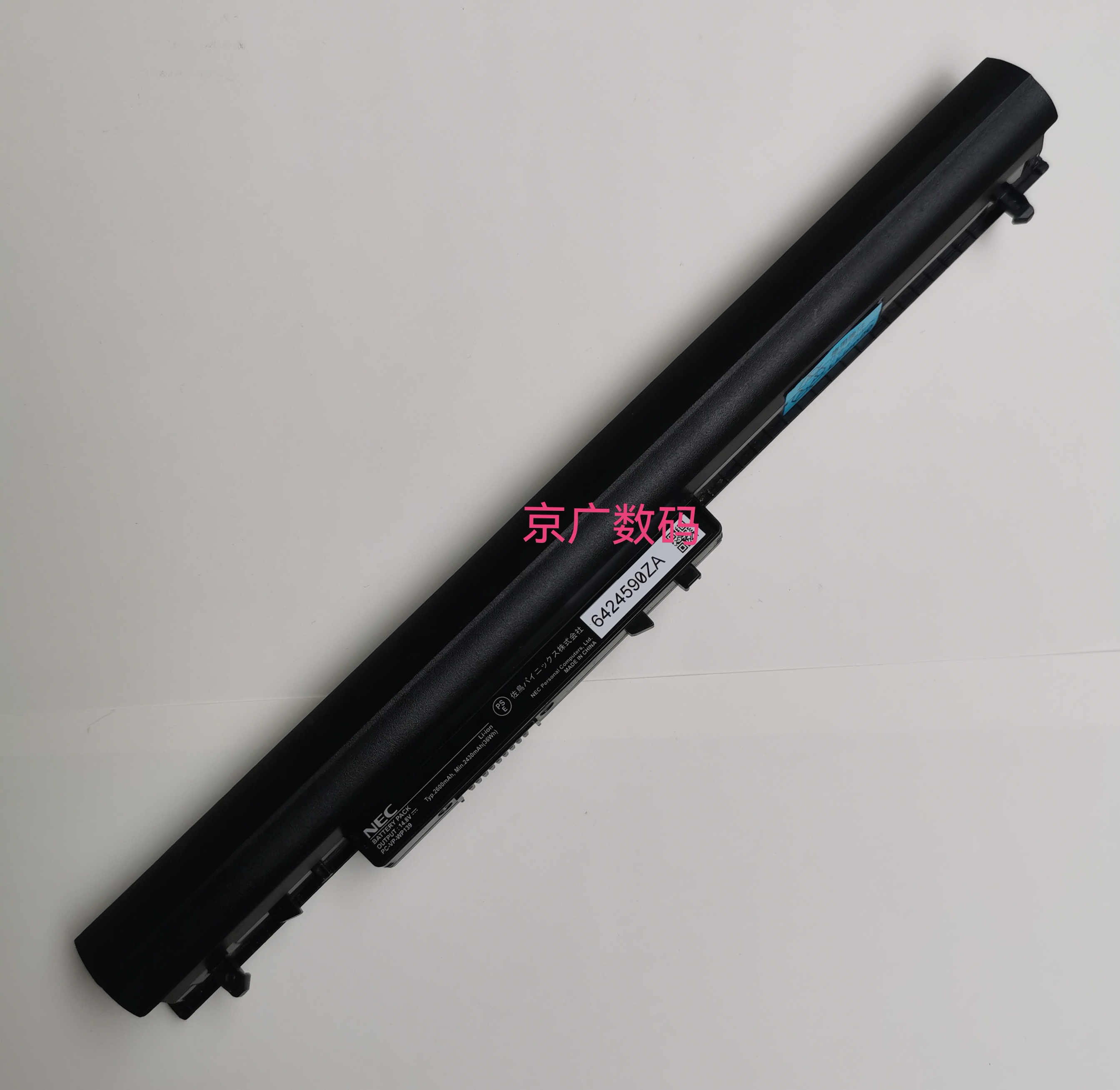 NECPC-VP-WP139147容量足