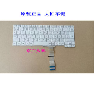 SZ6 SZ5 SV7 SV8 松下Panasonic SV9键盘拆机正品