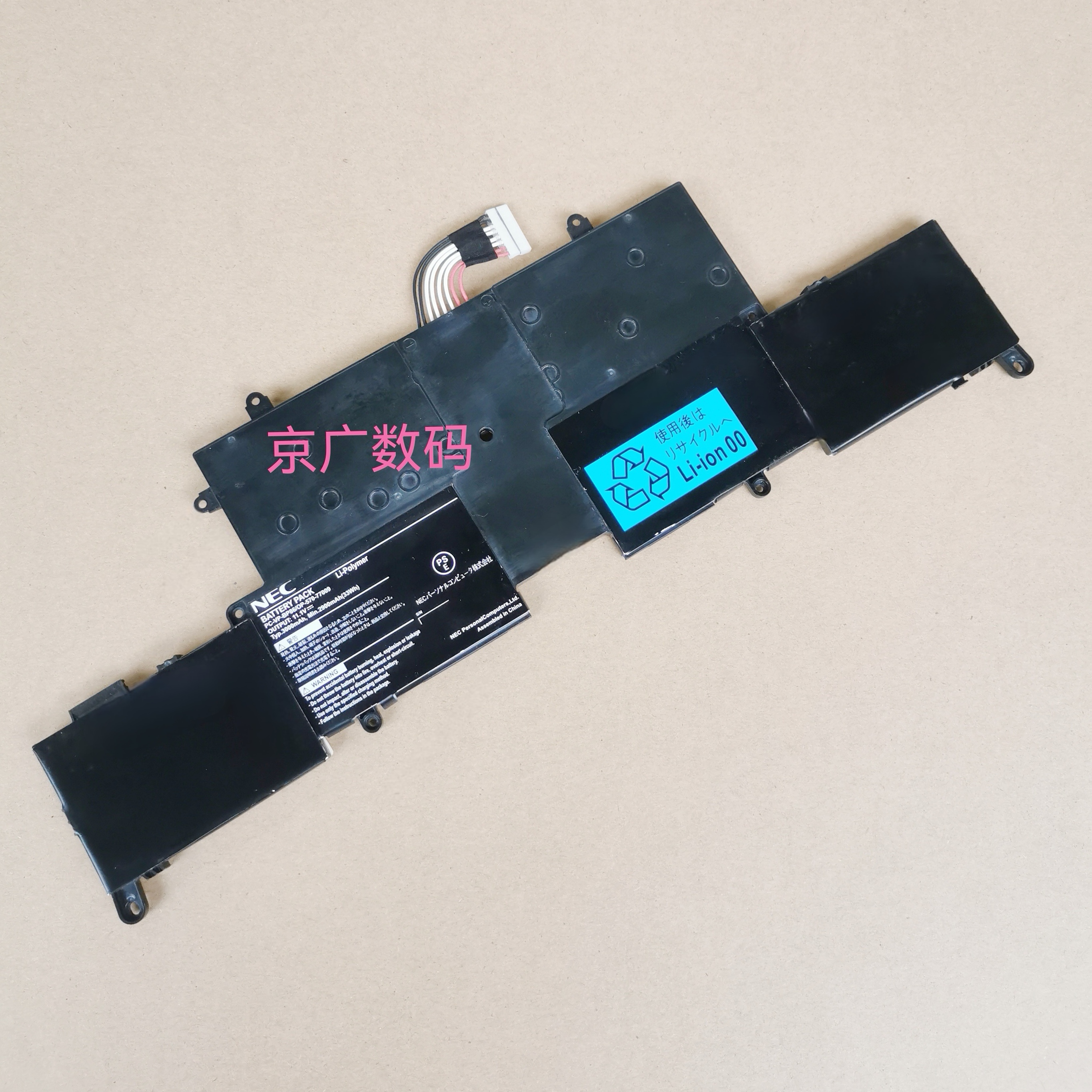 原装NECPC-VP-BP86笔记本电池