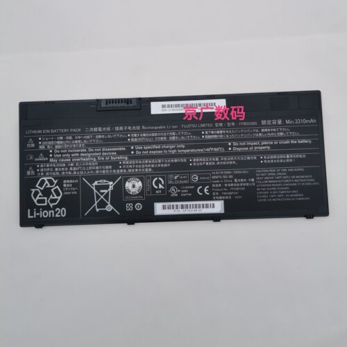 富士通FPB0338SFPCBP531电池