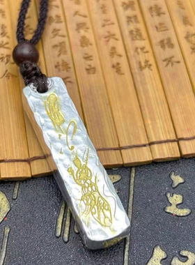 道系敕令雷祖讳九天应元五雷令项链小众新中式国风复古吊坠个性