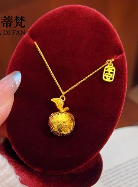 金店同款沙金爆闪碎冰冰苹果项链平安夜圣诞节礼物送女友