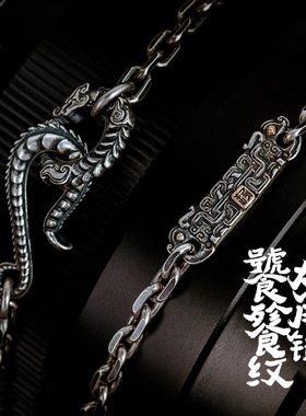 饕餮纹太角项链铜做旧复古个性时尚流行民族风毛衣链潮男女款项坠