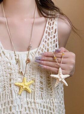 多巴胺长款海星项链女度假高级感饰品毛衣链2026新款海边挂脖配饰