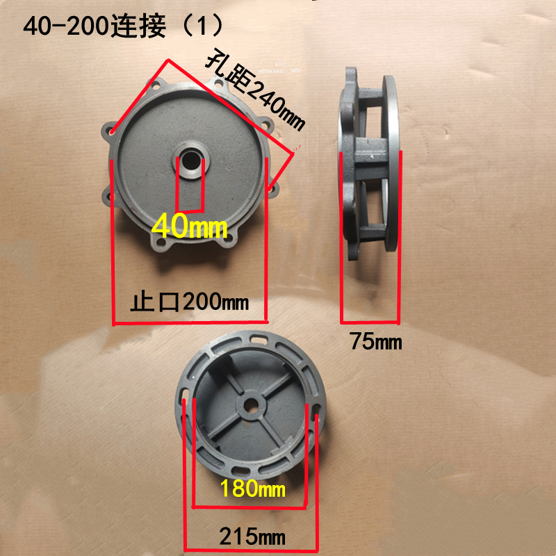 厂IRG40200管道离心泵ISG40250循环增压泵连接支架泵盖 4KW75KW新-封面