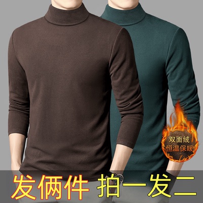 冬天干活穿的上衣男士户外工作服内衣韩版修身德绒保暖长袖打底衫