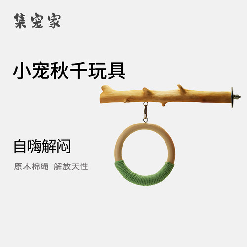 蜜袋鼯玩具解闷自嗨防抑郁陪伴