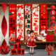 2026迎新马年氛围场景布置装 饰品年会门店铺墙面拍照道具年味挂布