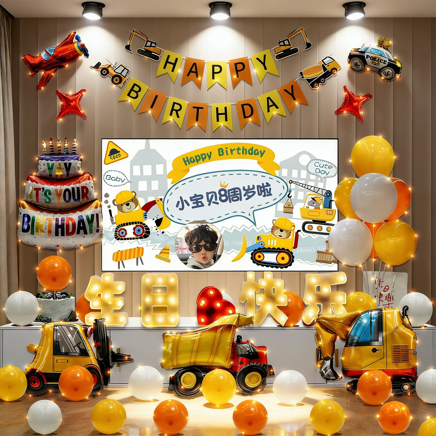 汽车主题气球儿童生日套餐道具1周岁派对场景布置宝宝男孩2岁装饰