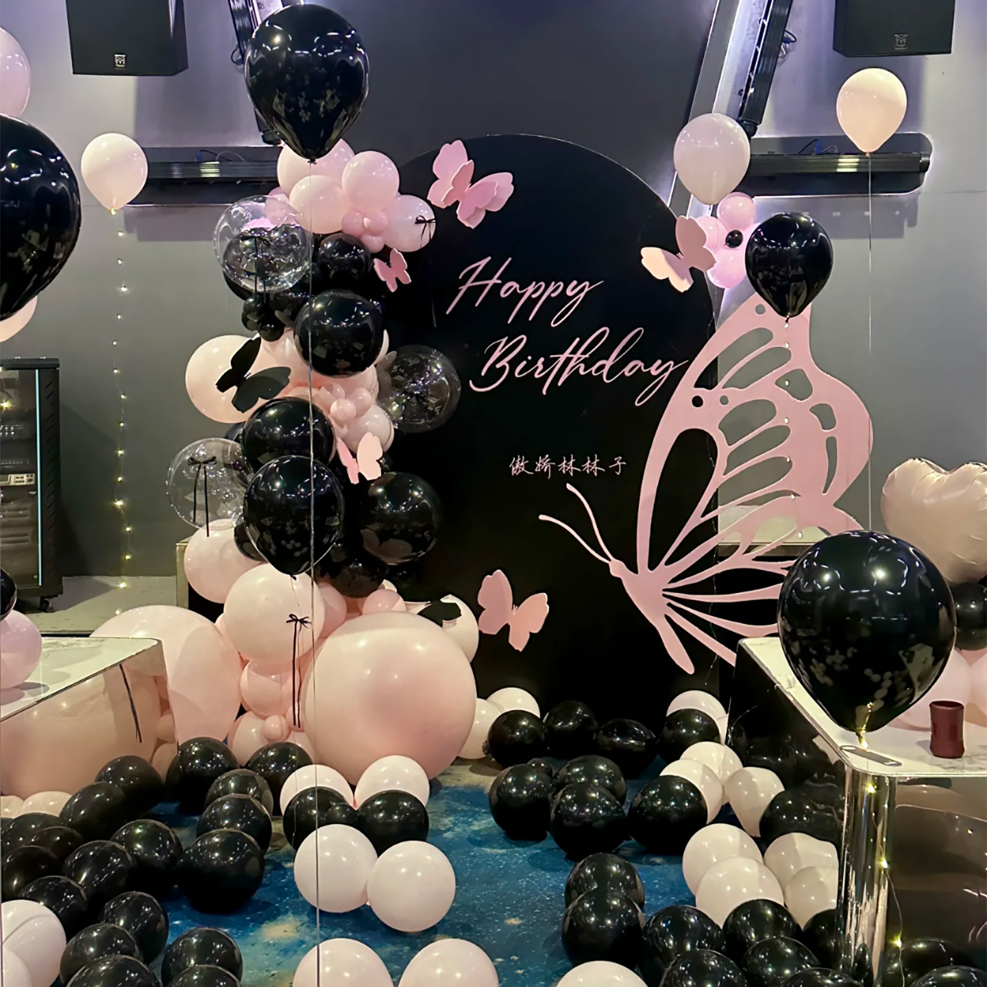 18周岁成人生日场景布置装饰