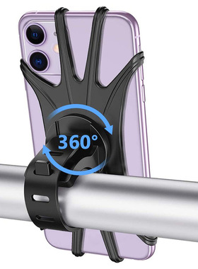Bicycle silicone phone holder, ultra lightweight and rotatab
