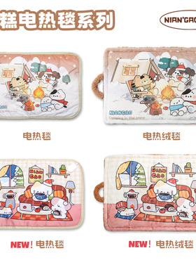 Snow camping pet cat dog electric blanket heated for winter