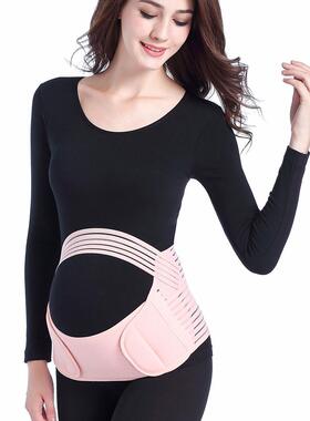 Pregnant Women Belts Maternity Belly Belt Waist Care Abdomen