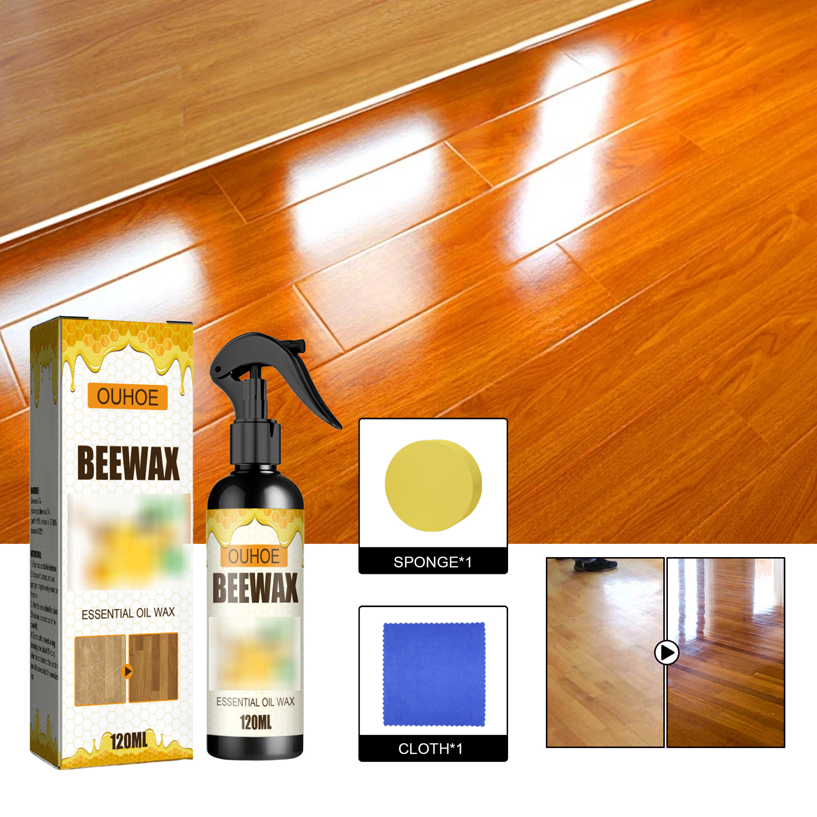 家具蜂蜡喷雾地板护理抛光防水防