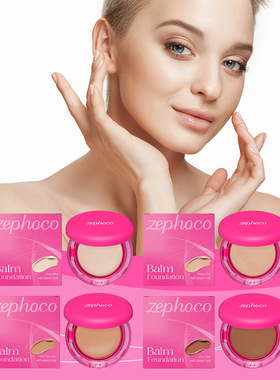Moisturizing foundation make-up cream is light, tight, moist