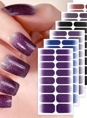Zhengxiang Cross border New Nail Stickers, Cat Eye Gradient