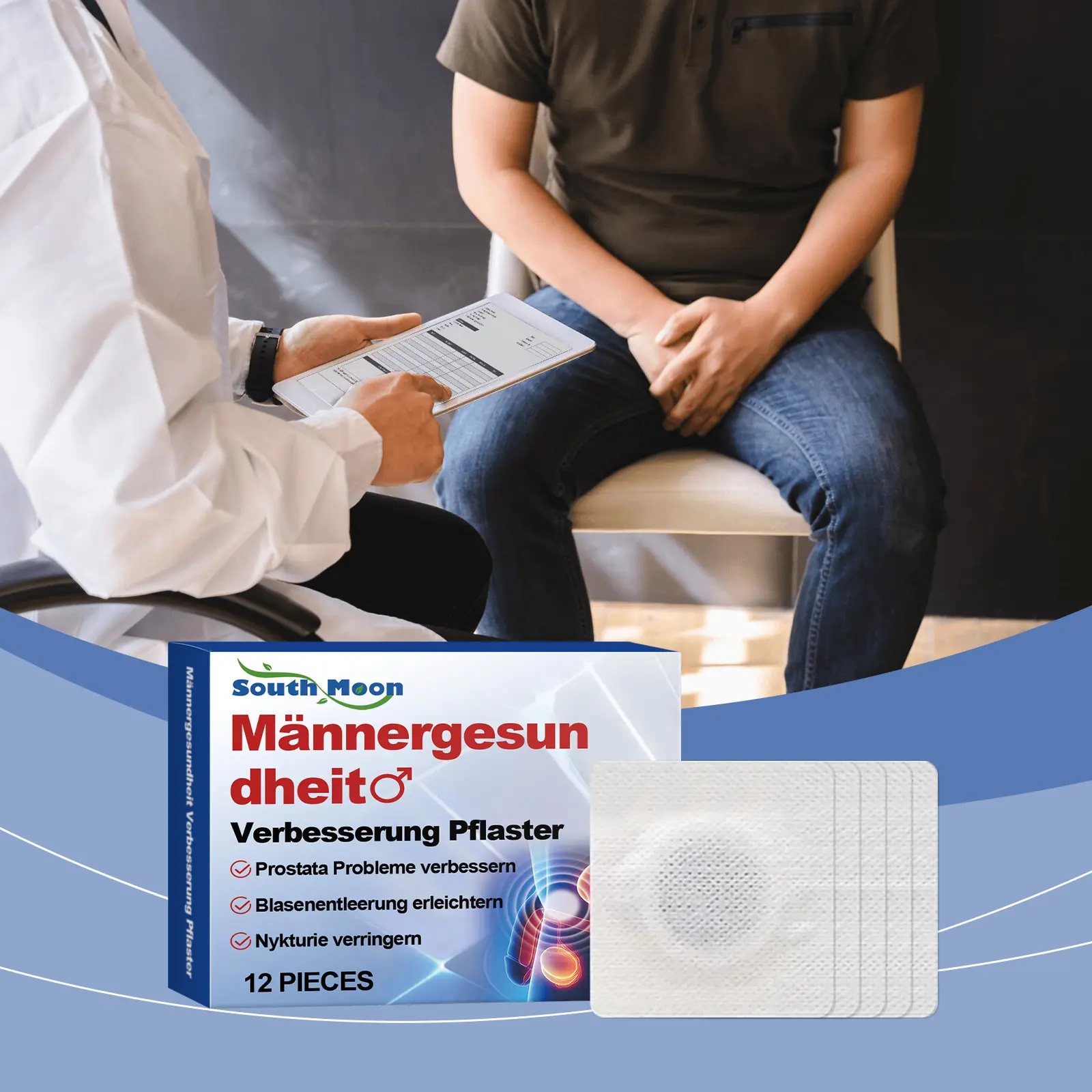 男士护理贴片缓解不适身体呵护