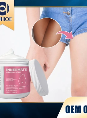 Body Brightening Cream repairs dull underarms, dark joints a