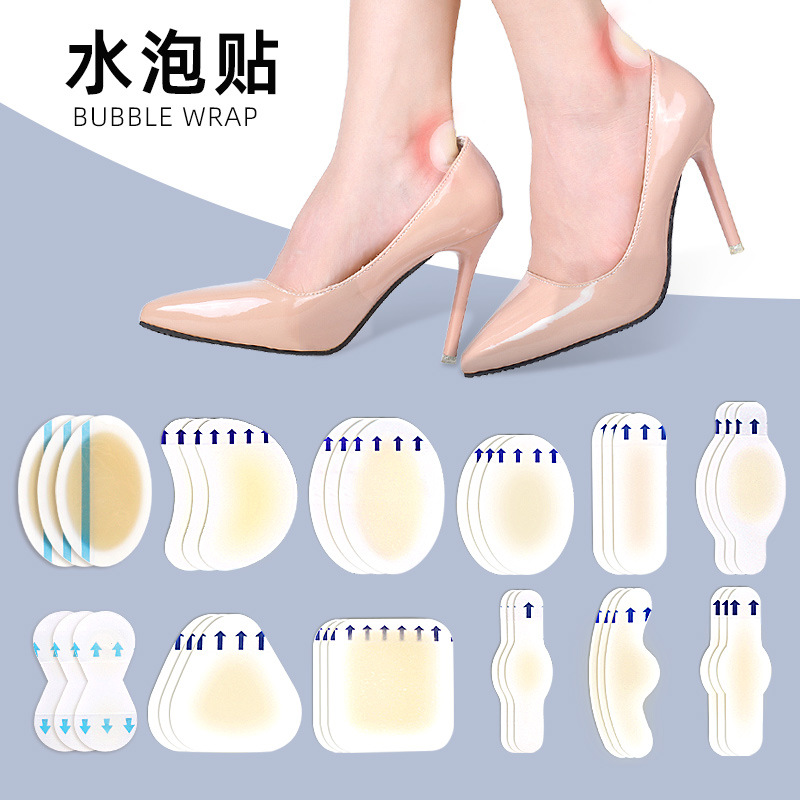 贴女高跟鞋凝胶后跟帖防磨脚贴