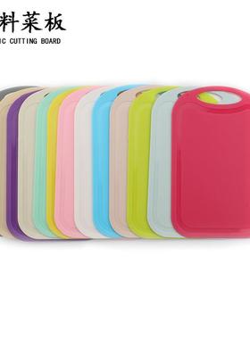 Baby food cutting board plastic cutting board fruit cutting