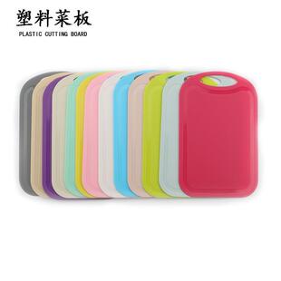 Baby food cutting board plastic cutting board fruit cutting