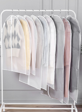 Clothing dust bag, household transparent waterproof coat, su