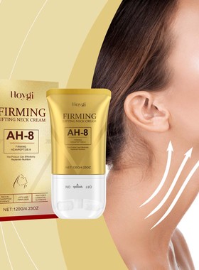 Neck roller cream deeply nourishes and moisturizes, easily a