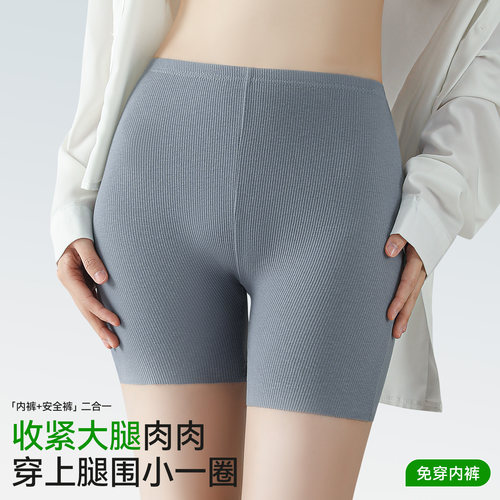 纯棉女士打底短裤防走光jk安全裤女生配裙子夏季薄款旗袍衬裤内裤