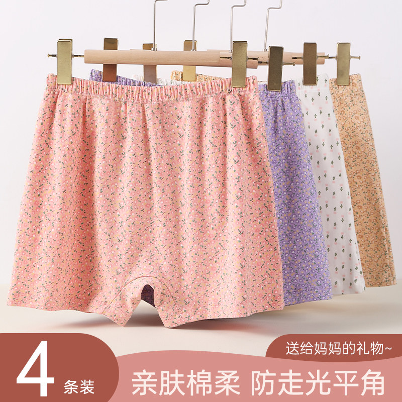 中老年人妈妈宽松全棉四角短裤纯棉中腰平角安全裤内裤女士二合一