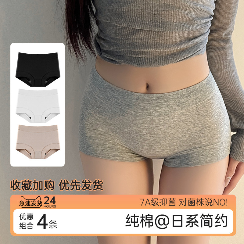 纯棉免穿内裤二合一白色安全裤女打底裤