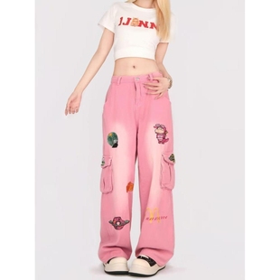 新款 刺绣 粉色牛仔裤 女水洗遮肉宽松破洞设计甜酷辣妹多巴胺休闲裤