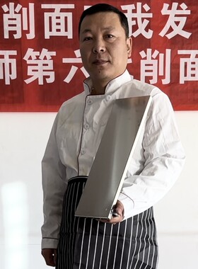 元师山西大同刀削面 不锈钢削面板 木削面托板 面馆饭店 家用师傅
