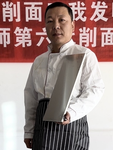 元师山西大同刀削面 不锈钢削面板 木削面托板 面馆饭店 家用师傅