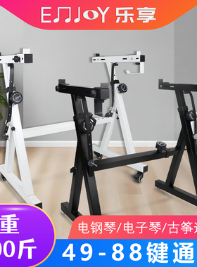 加厚Z型电子琴支架古筝通用键盘电琴架升降可调61键88键电钢琴架