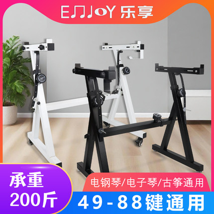加厚Z型电子琴支架古筝通用键盘电琴架升降可调61键88键电钢琴架
