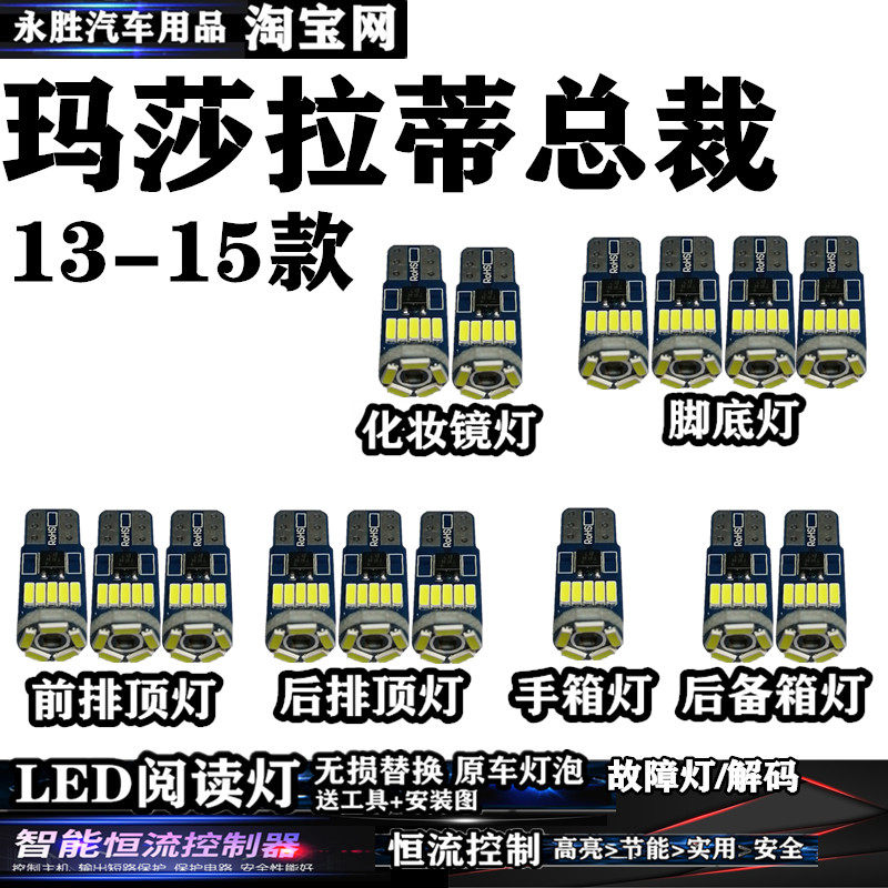 总裁阅读灯LED室内灯送工具