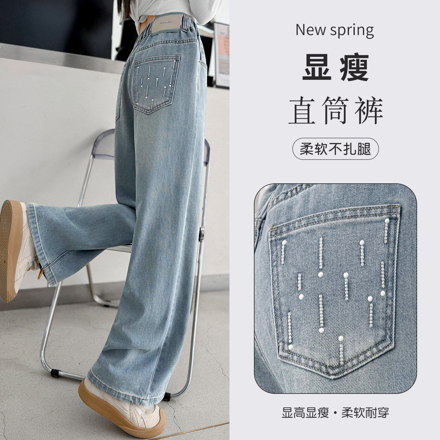 春季女童窄牛仔裤儿童春秋春装中大童直筒长裤阔腿2026版时髦新款