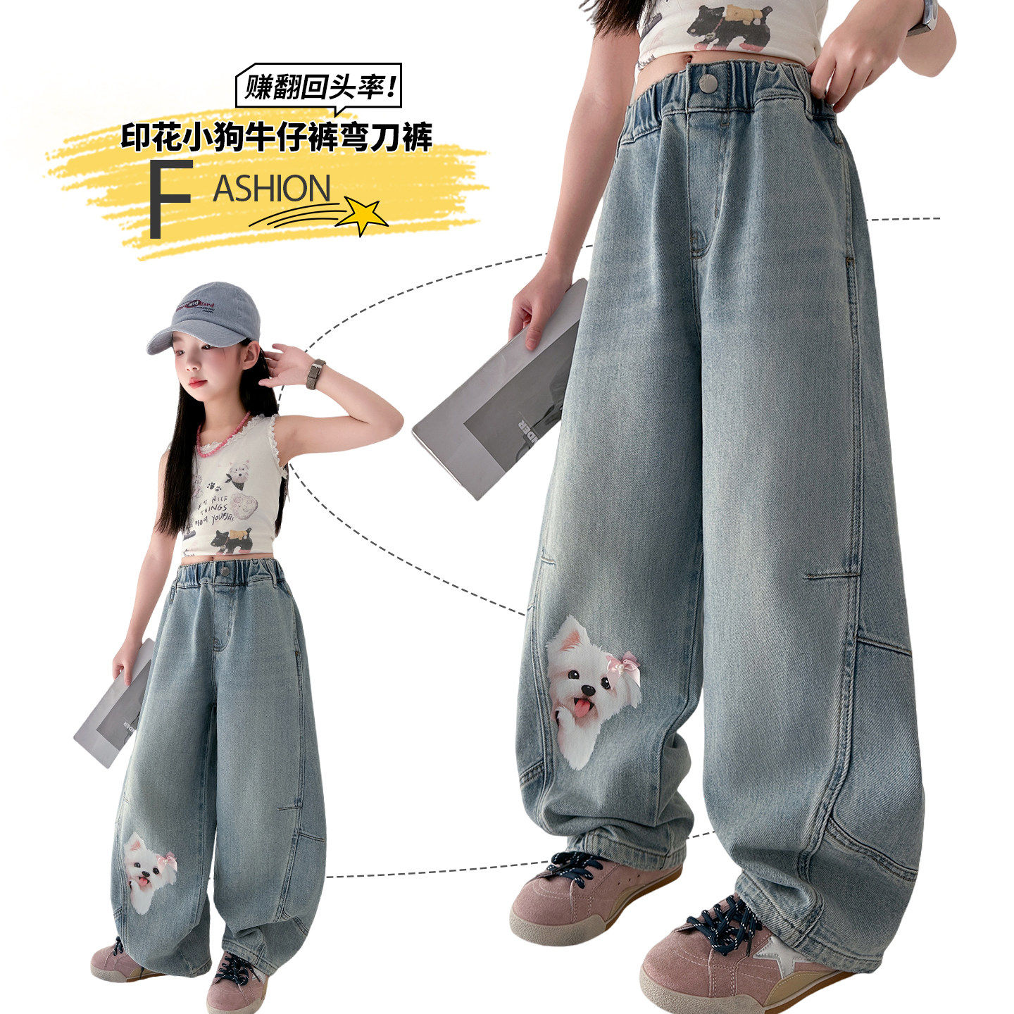 休闲阔腿裤款宽松初中生春装裤超好看儿童春秋牛仔裤弯刀女孩女童