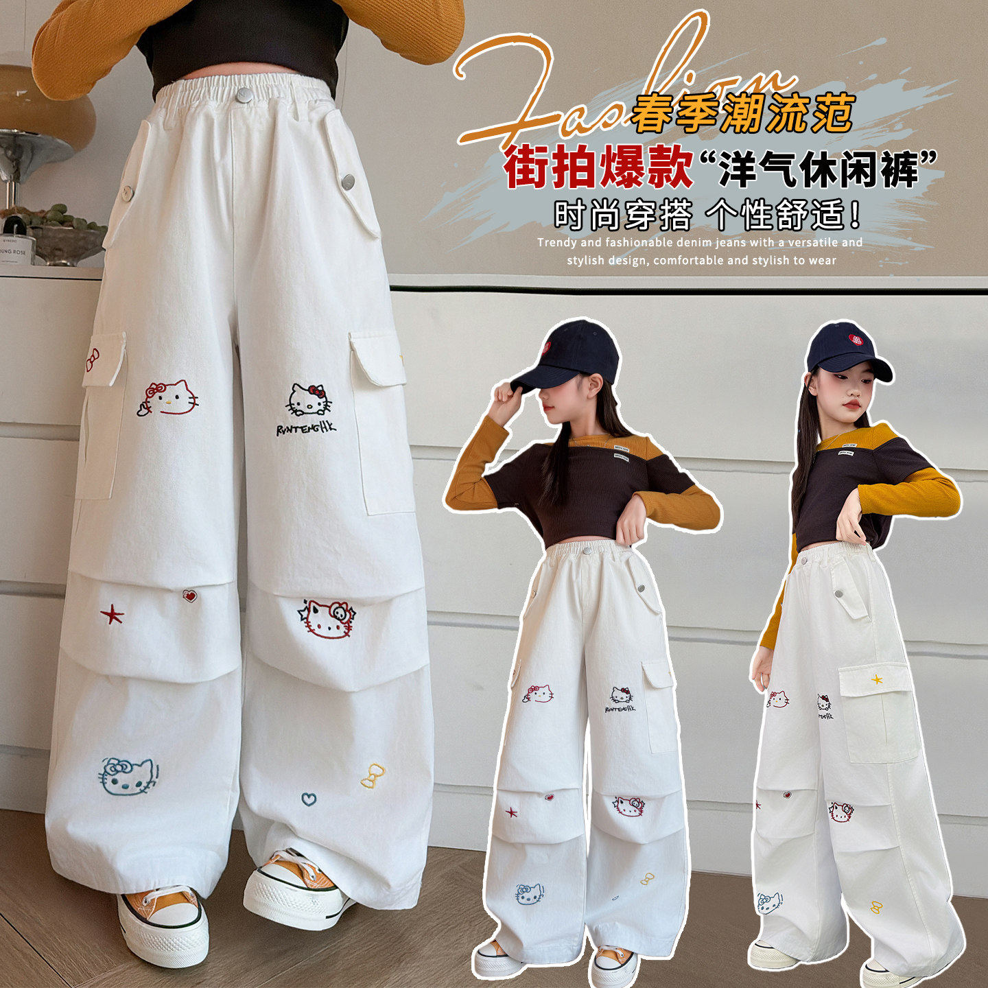 裤大工装裤儿童童女女童阔腿好看裤子刺绣装网春装长裤红装超重工