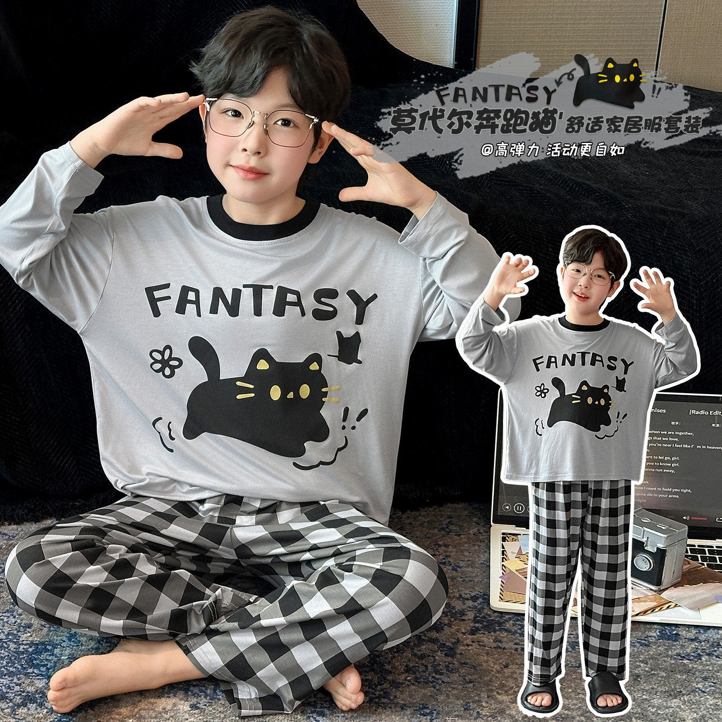 春秋空调青少年2026爆款家居服莫代尔长袖新款男童睡衣儿童网红服