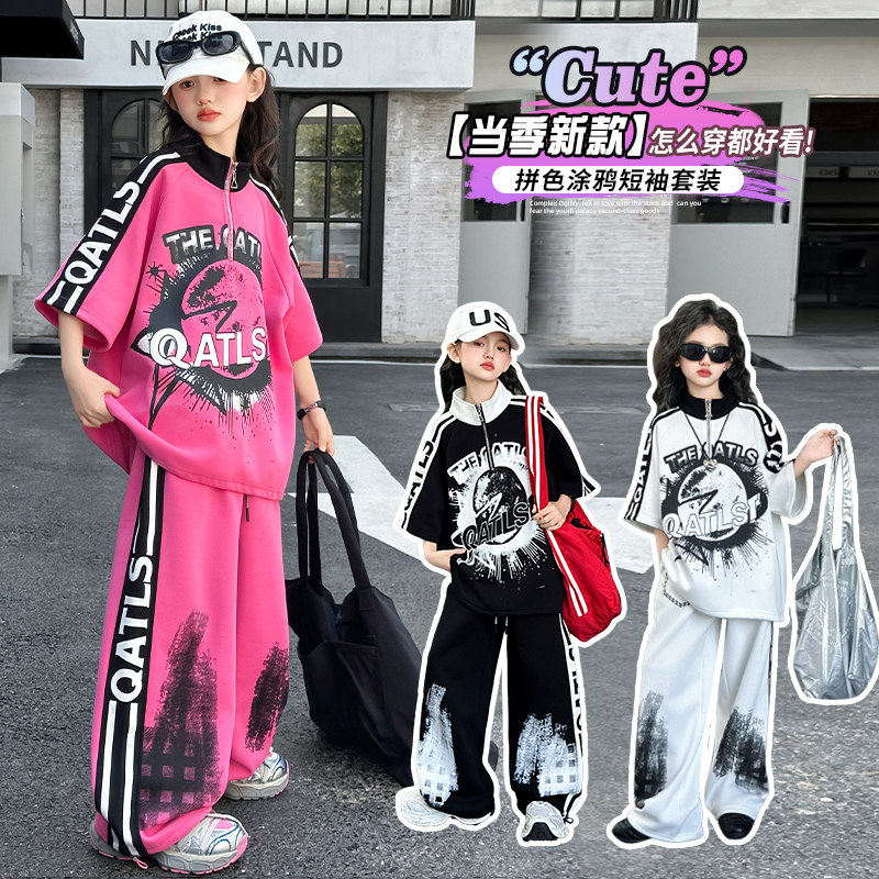 嘻哈儿童hiphop街舞潮服裤子短袖套装街舞穿女童演出服搭少儿男童