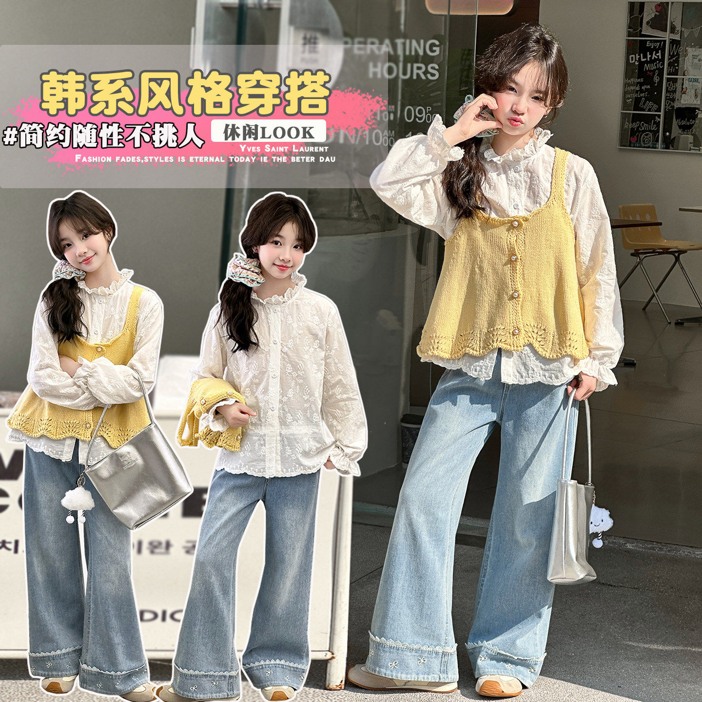 女孩衬衫2026刺绣套装新款吊带三件套春款牛仔裤大童韩系女童针织